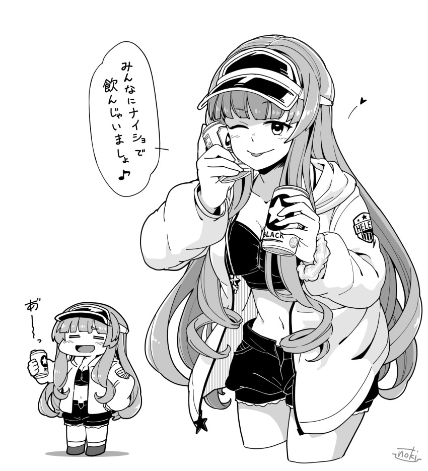 Kantai Collection Rule 34 Image