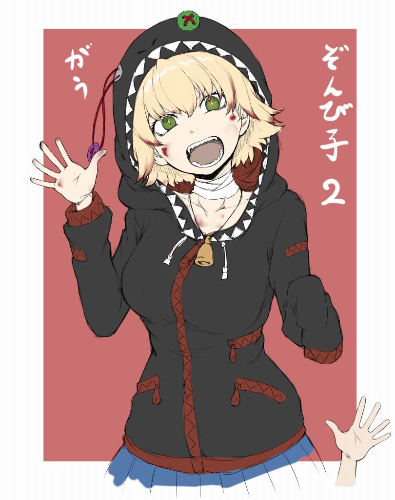 Ina (Gokihoihoi) Rule 34 Image