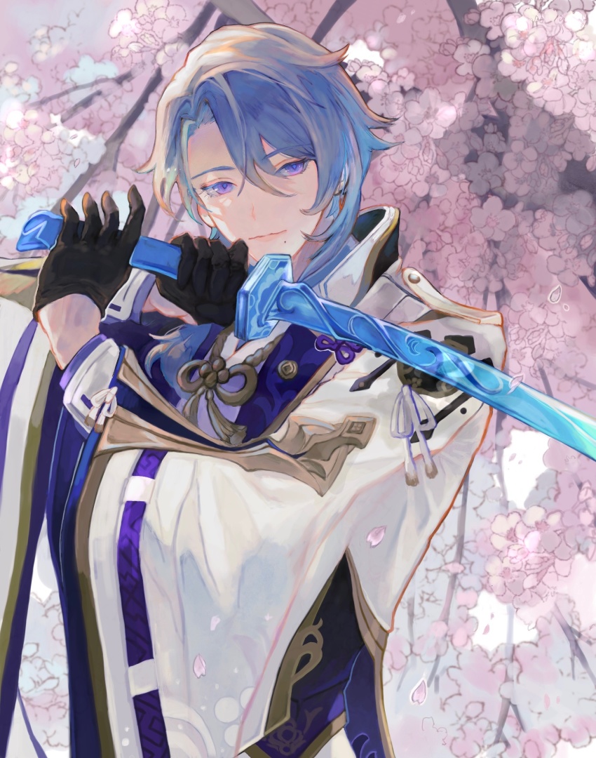 Kamisato Ayato (Genshin Impact) Rule 34 Image