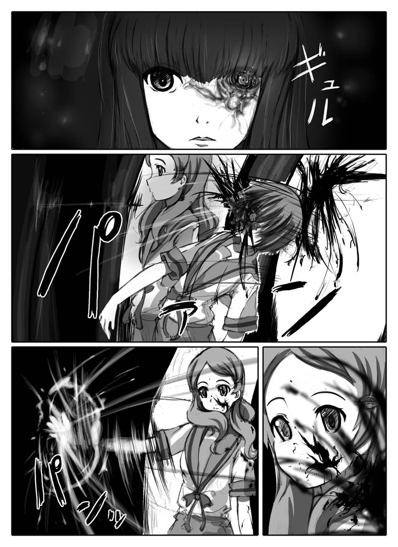 Kimidori Emiri (Suzumiya Haruhi No Yuuutsu) Rule 34 Image