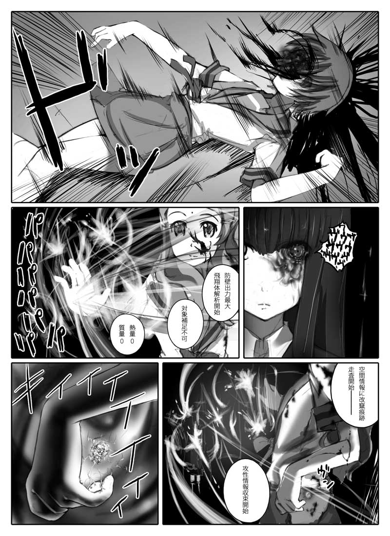 Kimidori Emiri (Suzumiya Haruhi No Yuuutsu) Rule 34 Image