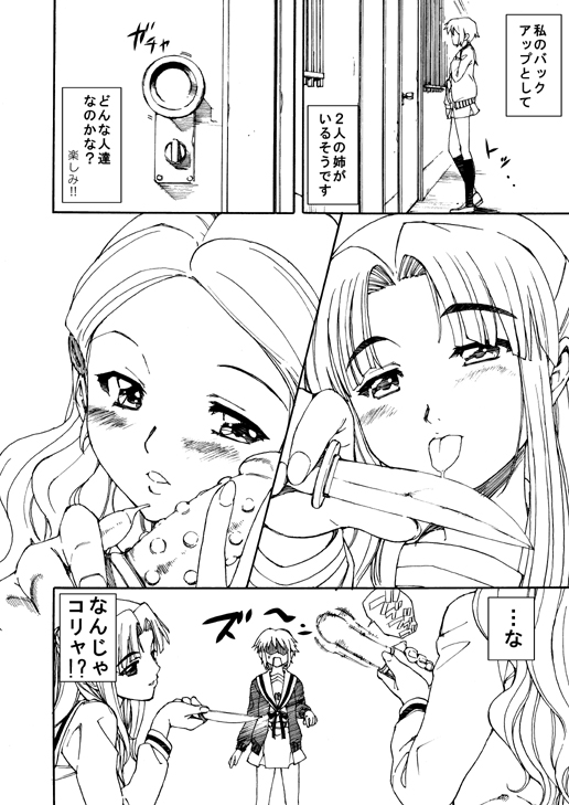 Kimidori Emiri (Suzumiya Haruhi No Yuuutsu) Rule 34 Image