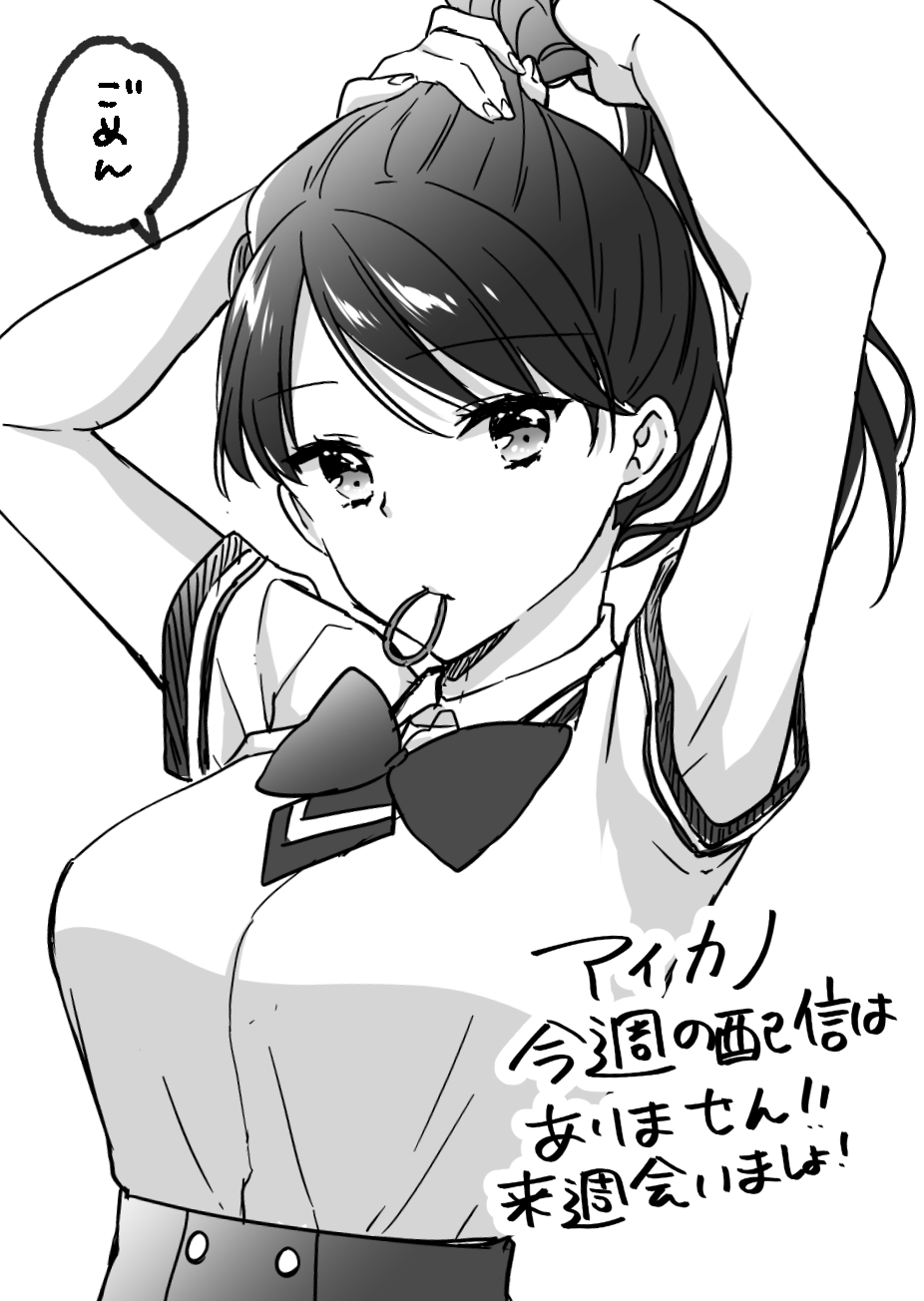 Armpits Rule 34 Image