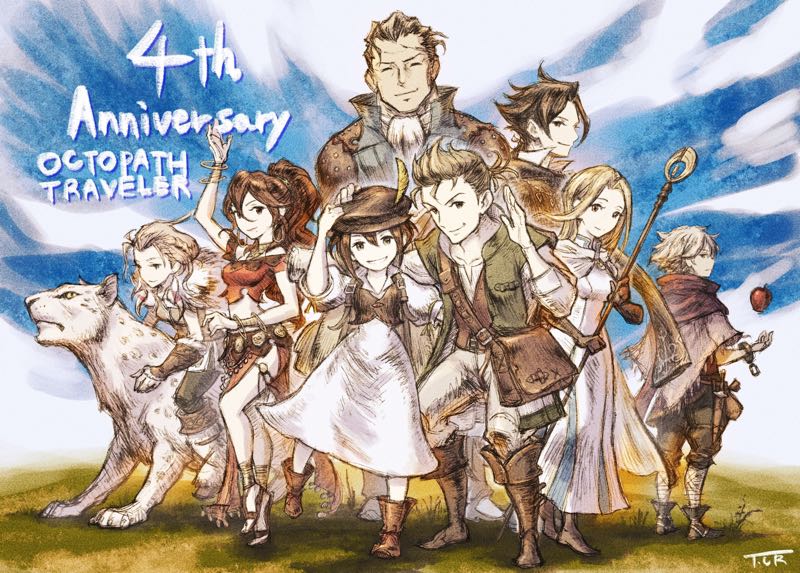 H'Aanit (Octopath Traveler) Rule 34 Image