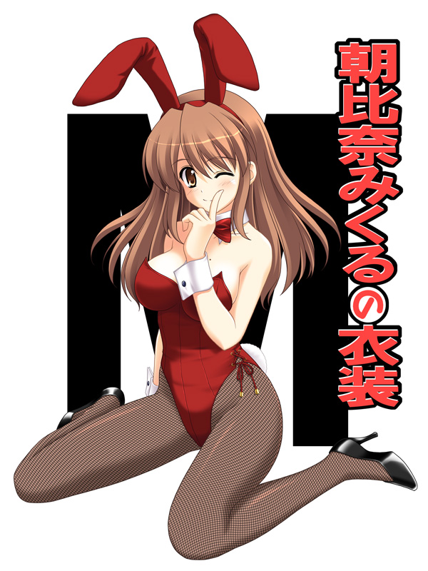Asahina Mikuru (Suzumiya Haruhi No Yuuutsu) Rule 34 Image