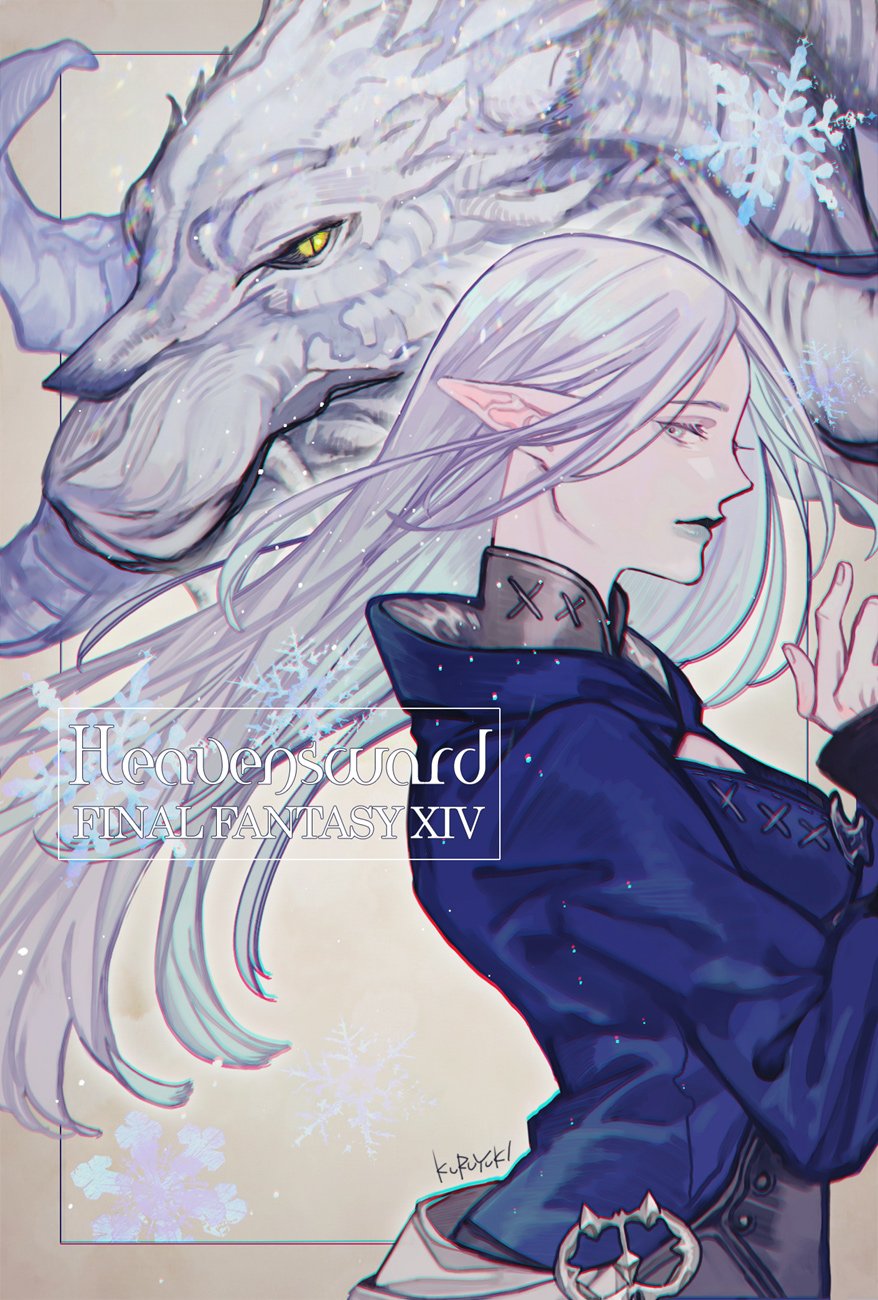 Elezen (Final Fantasy) Rule 34 Image