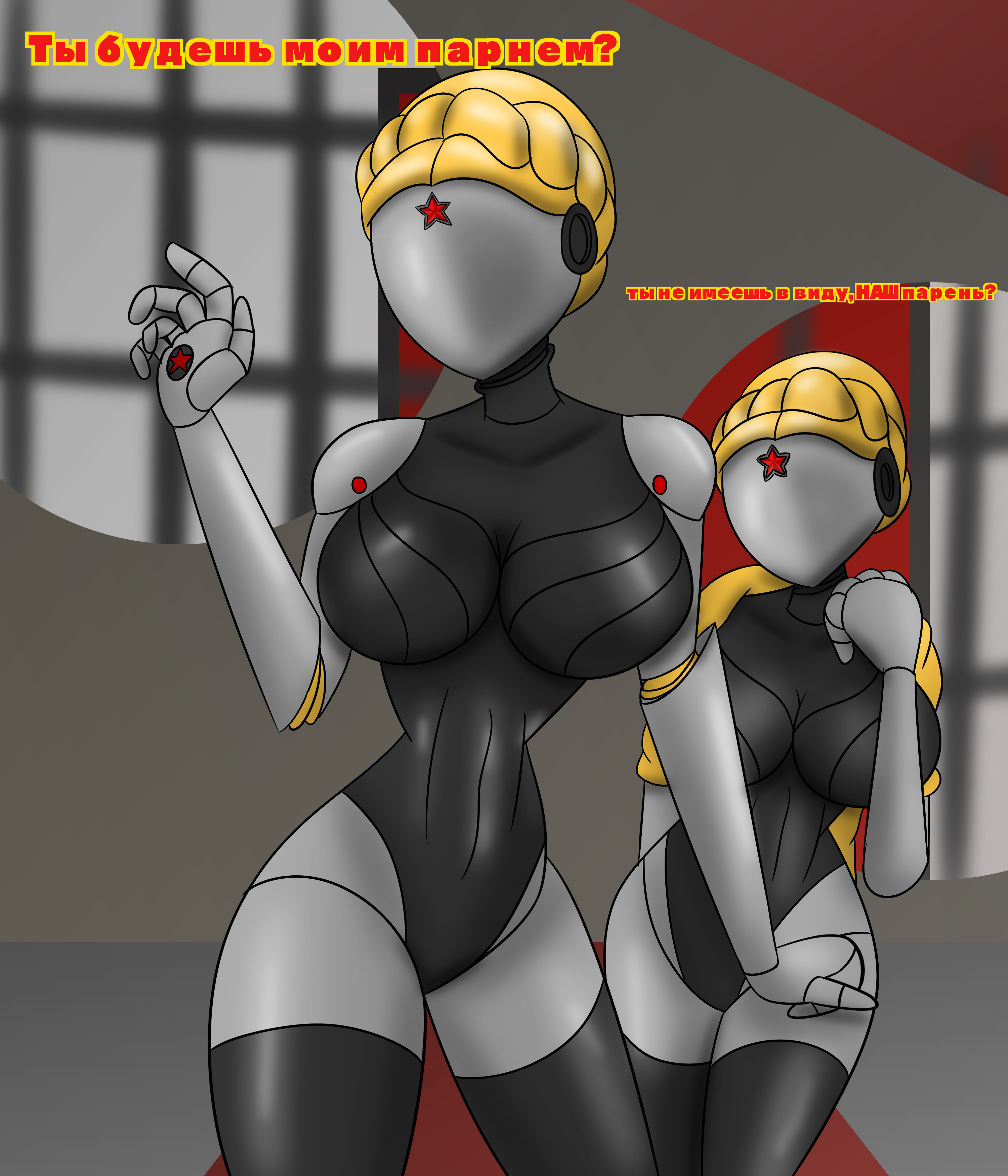 Left (Atomic Heart) Rule 34 Image
