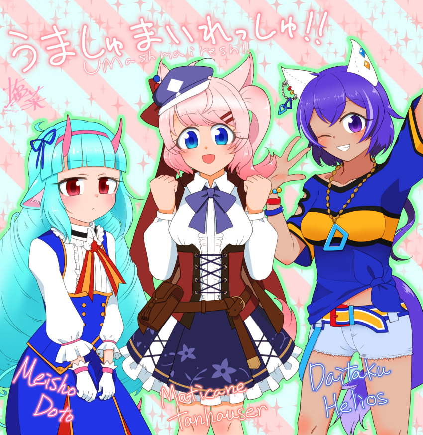 Daitaku Helios (Umamusume) Rule 34 Image