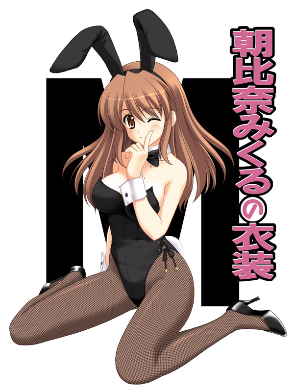 Asahina Mikuru (Suzumiya Haruhi No Yuuutsu) Rule 34 Image