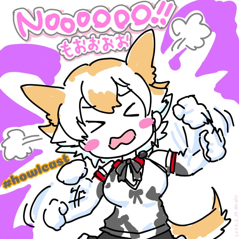 Coyote (Kemono Friends) Rule 34 Image