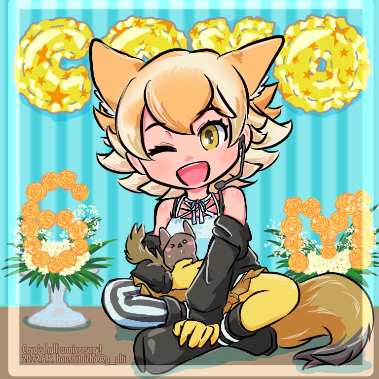 Coyote (Kemono Friends) Rule 34 Image