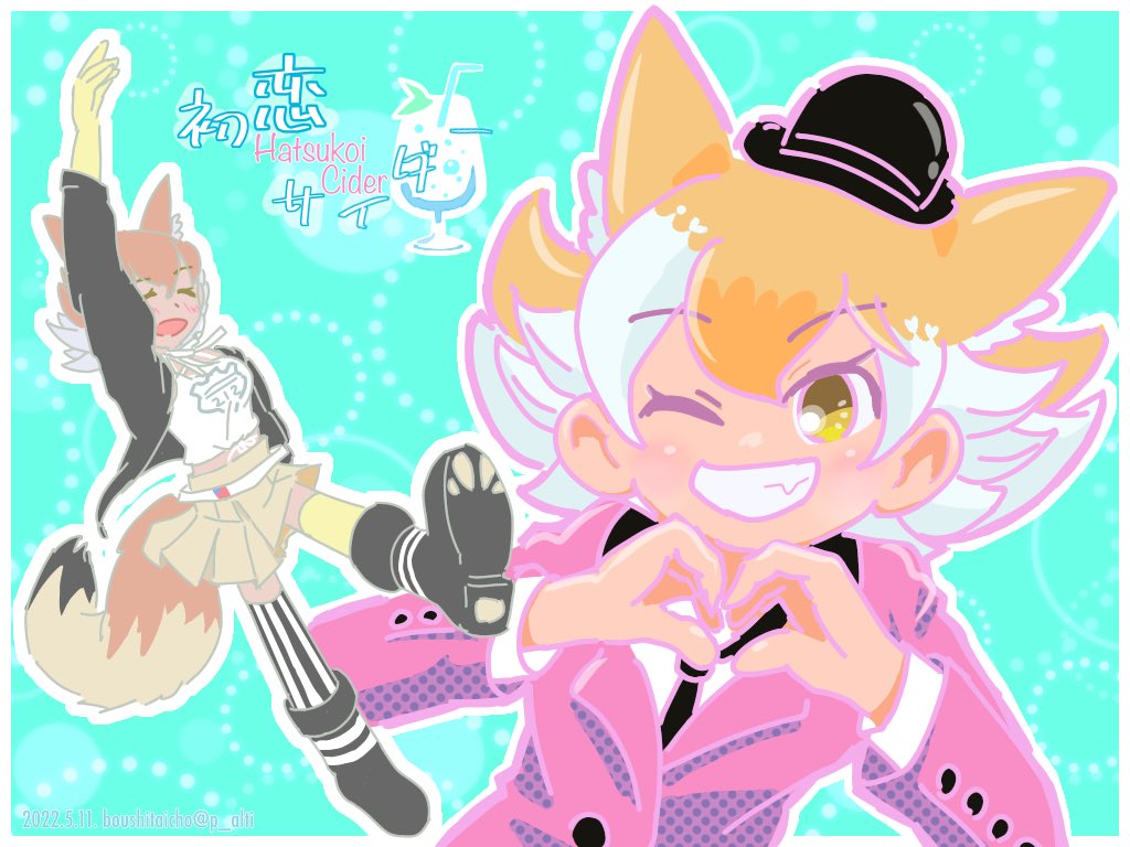 Coyote (Kemono Friends) Rule 34 Image