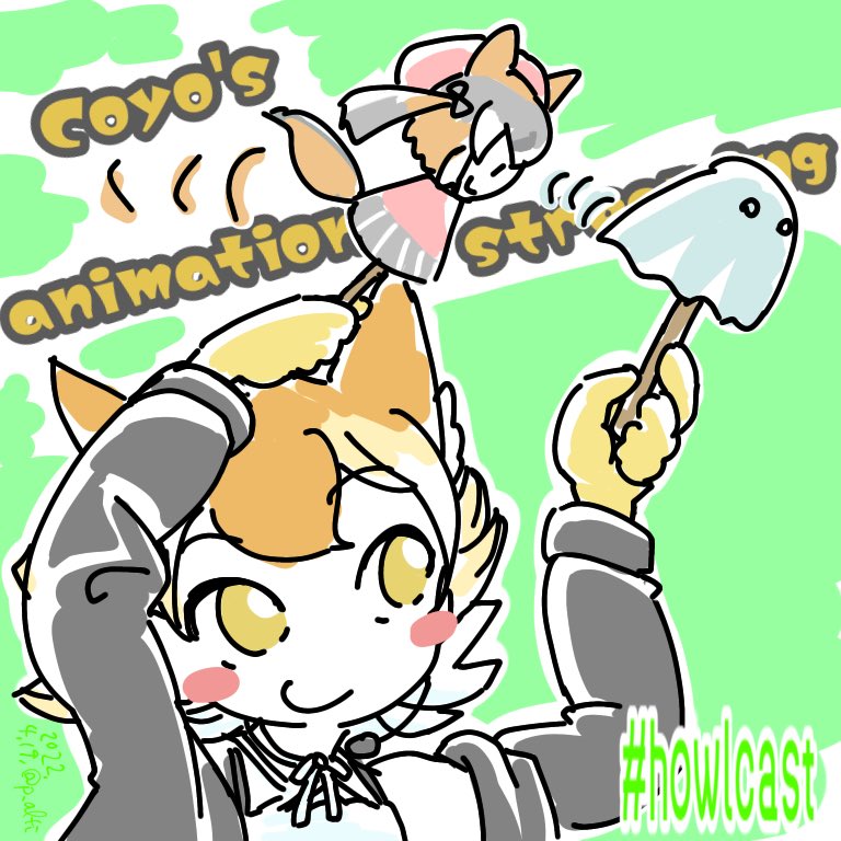 Coyote (Kemono Friends) Rule 34 Image