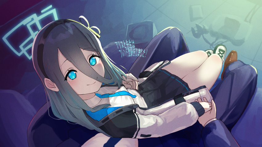 Aris (Blue Archive) Rule 34 Image