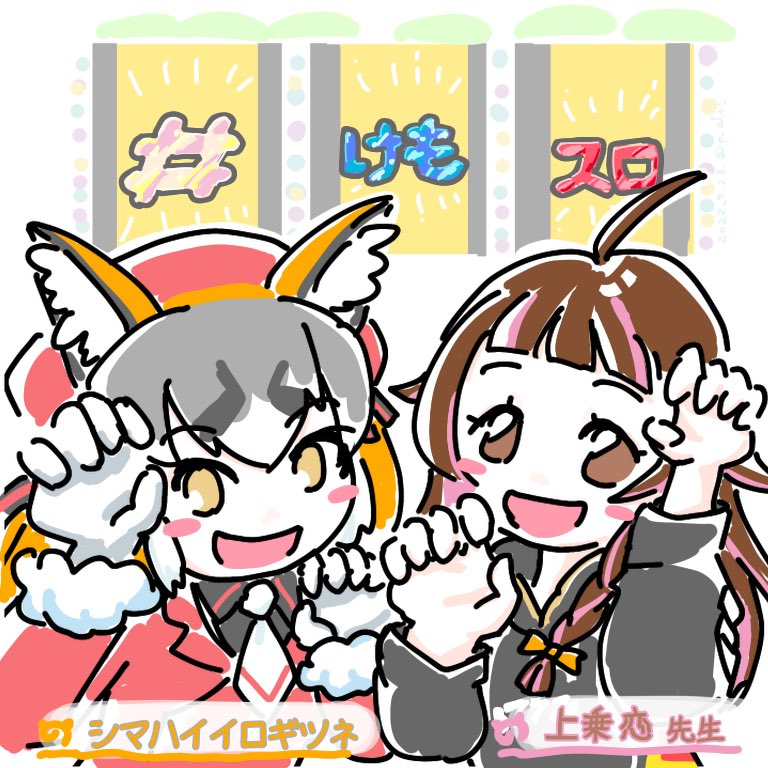 Island Fox (Kemono Friends) Rule 34 Image