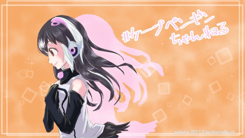 African Penguin (Kemono Friends) Rule 34 Image