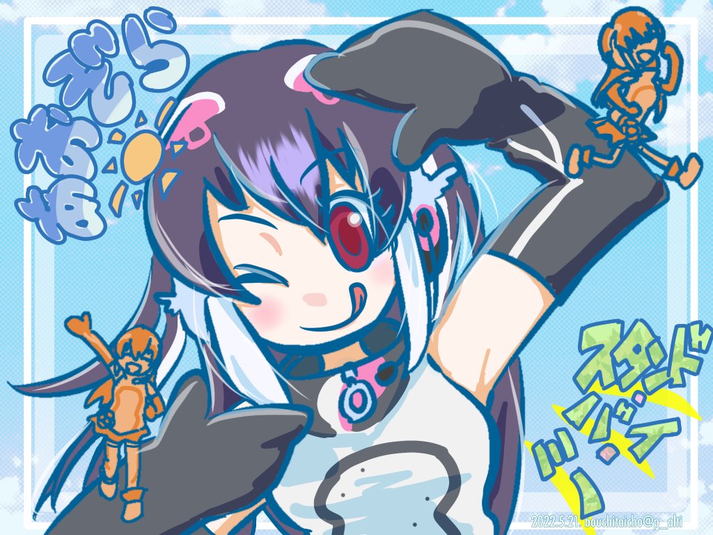African Penguin (Kemono Friends) Rule 34 Image