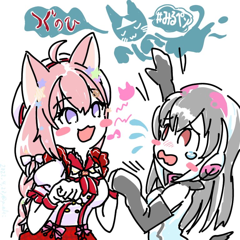 African Penguin (Kemono Friends) Rule 34 Image