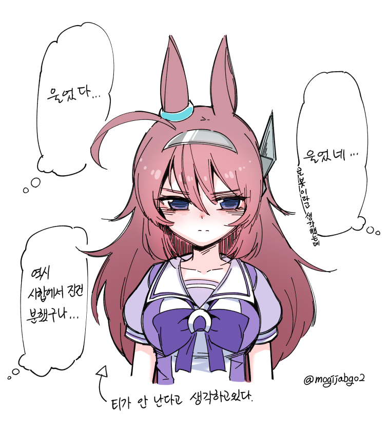 Mihono Bourbon (Umamusume) Rule 34 Image