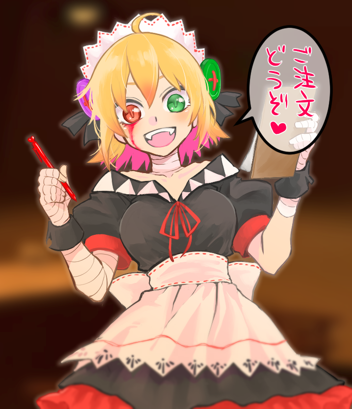 Cafe No Zombi-Ko (2nd Costume) Rule 34 Image