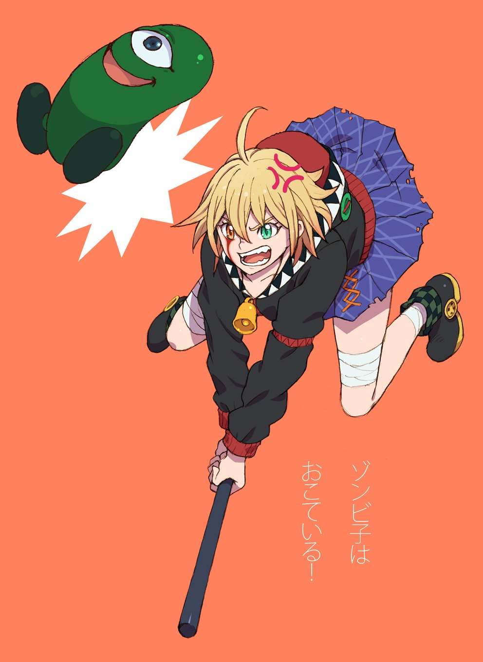 Cafe No Zombi-Ko (2nd Costume) Rule 34 Image