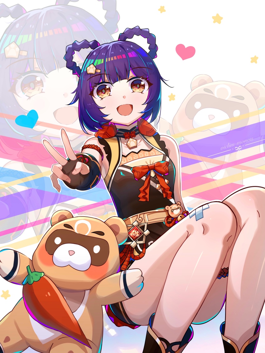 Guoba (Genshin Impact) Rule 34 Image