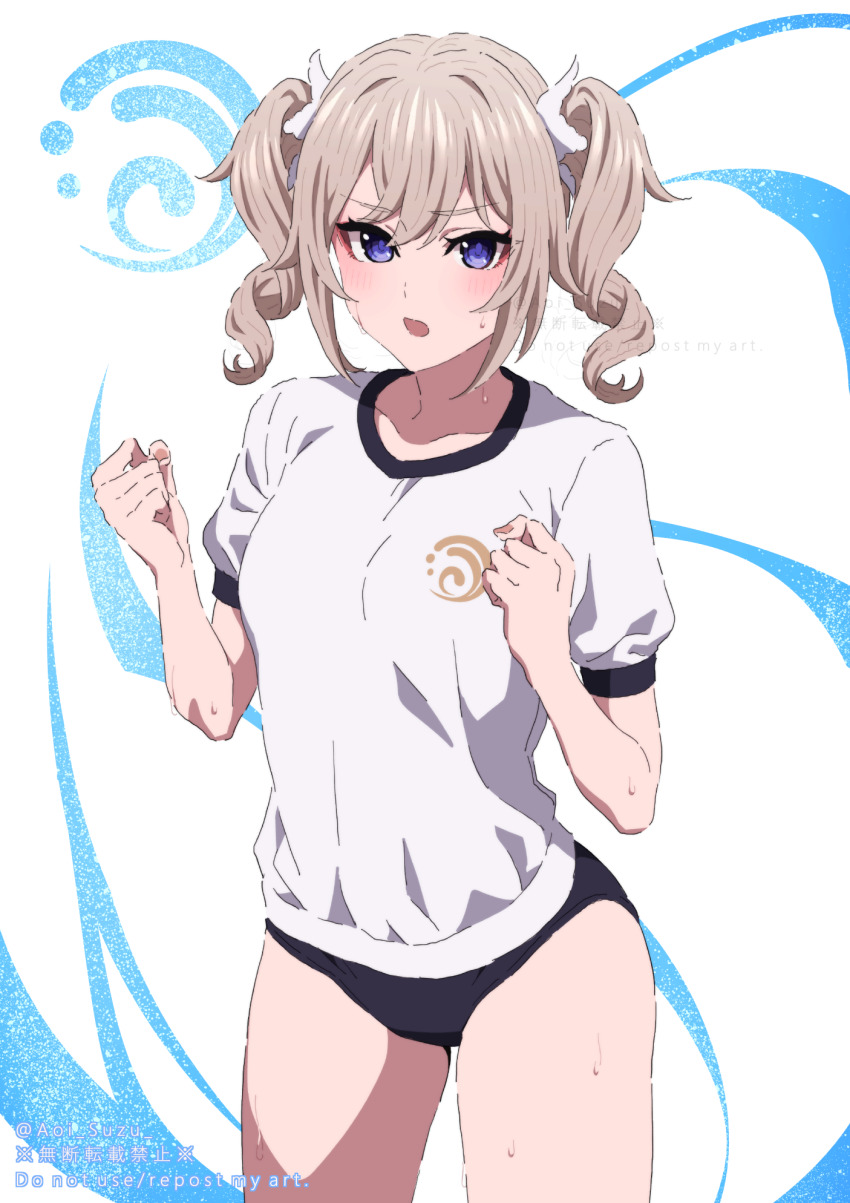 Barbara (Genshin Impact) Rule 34 Image