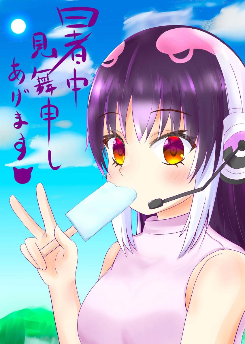 African Penguin (Kemono Friends) Rule 34 Image