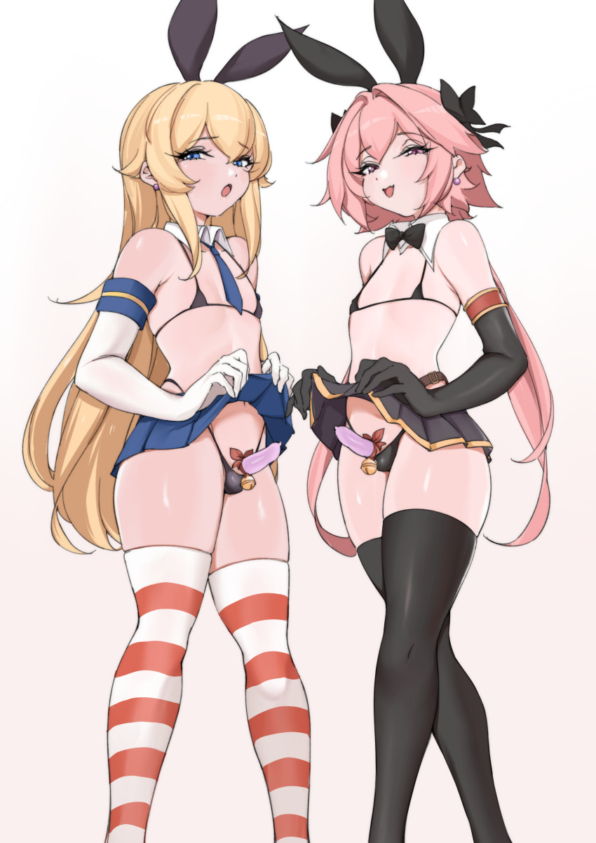 Astolfo (Fate) Rule 34 Image