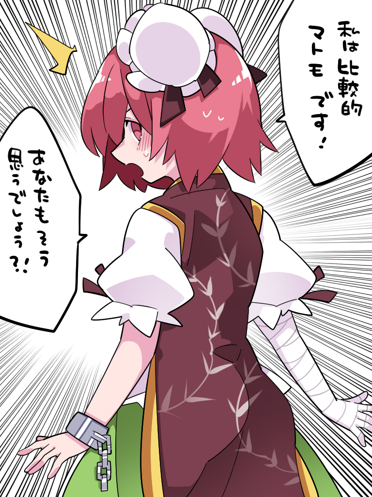 Ibaraki Kasen (Touhou) Rule 34 Image