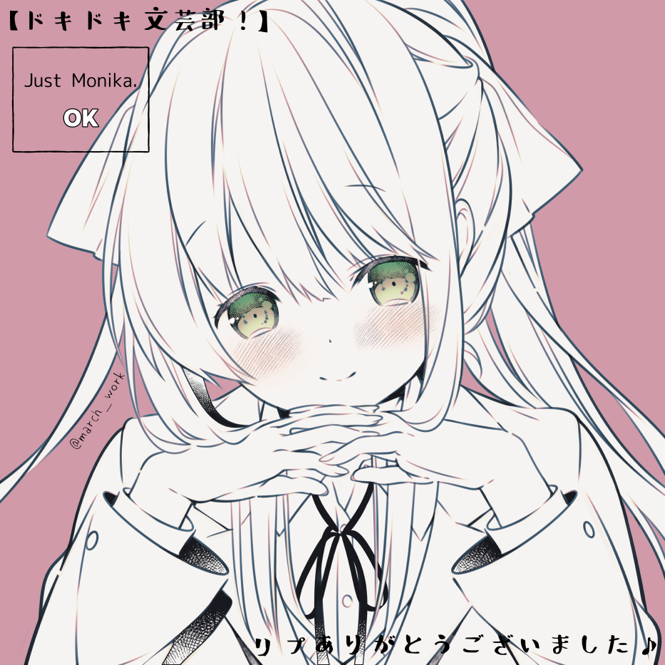 Monika (Doki Doki Literature Club) Rule 34 Image