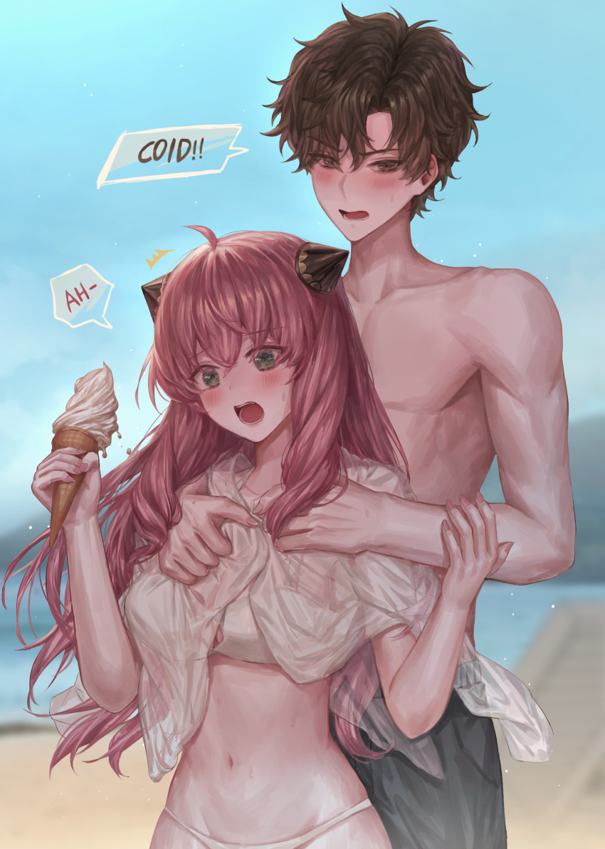 Anya (Spy X Family) Rule 34 Image