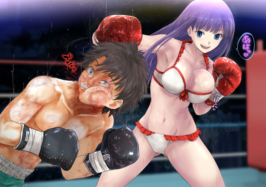 Martha (Fate) Rule 34 Image
