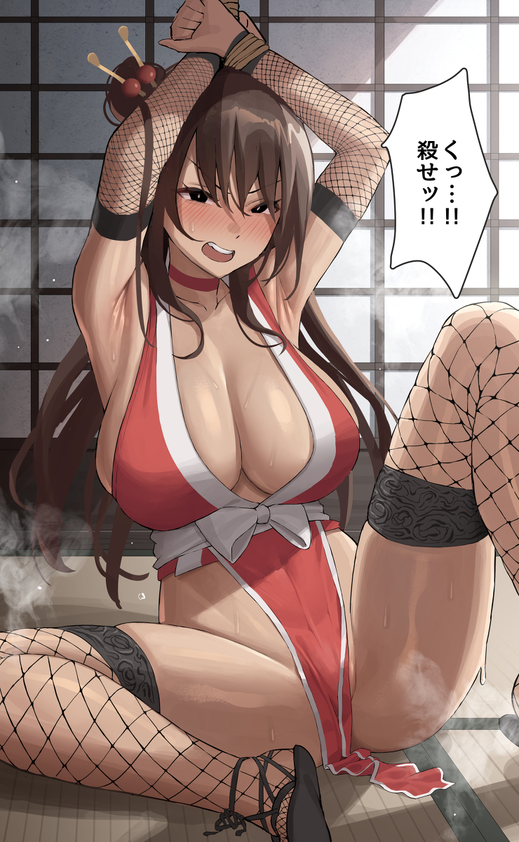 Original Character (Original) Rule 34 Image