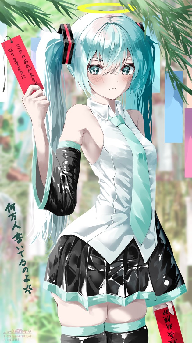 Hatsune Miku (Tanabata) Rule 34 Image