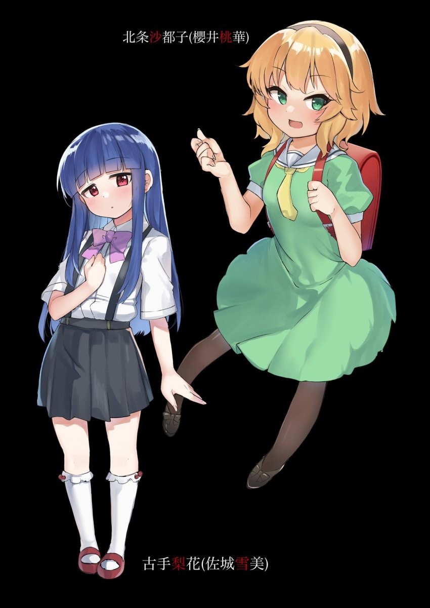 Furude Rika (Higurashi No Naku Koro Ni) Rule 34 Image