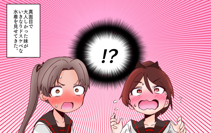 Kantai Collection Rule 34 Image