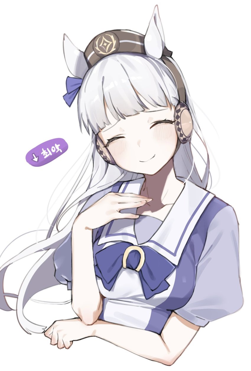 Gold Ship (Umamusume) Rule 34 Image