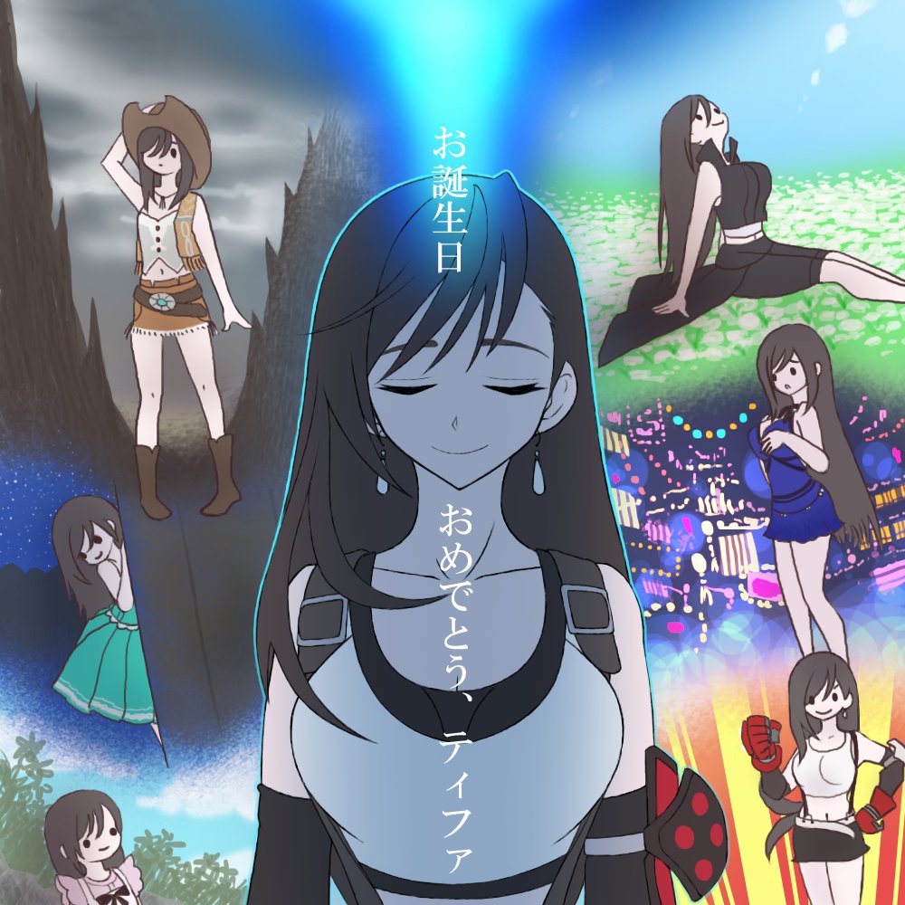 Tifa Lockhart (Final Fantasy) Rule 34 Image