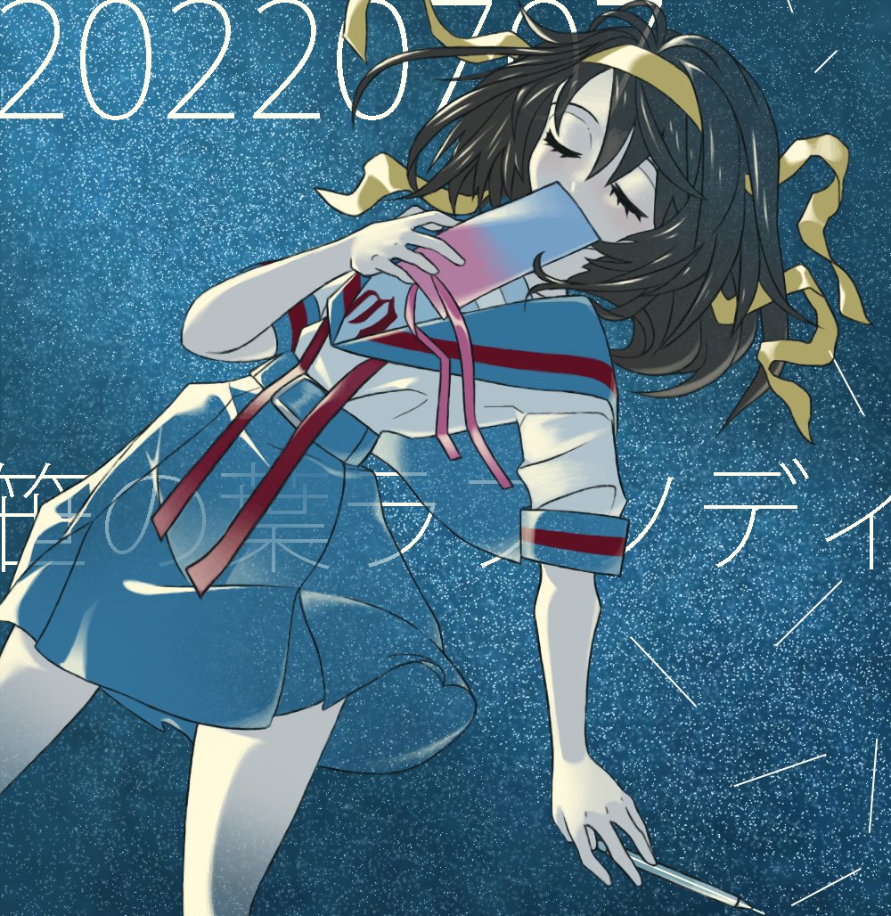 Suzumiya Haruhi (Suzumiya Haruhi No Yuuutsu) Rule 34 Image