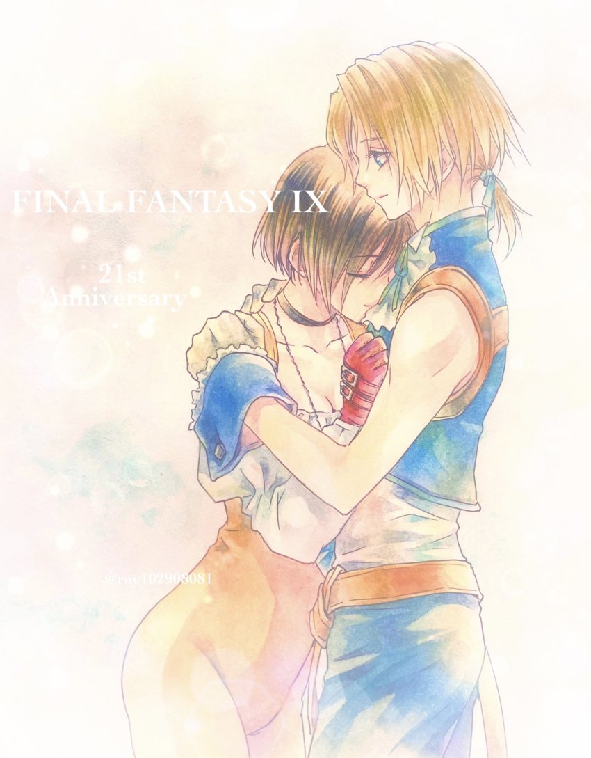 Garnet Til Alexandros Xvii (Final Fantasy) Rule 34 Image
