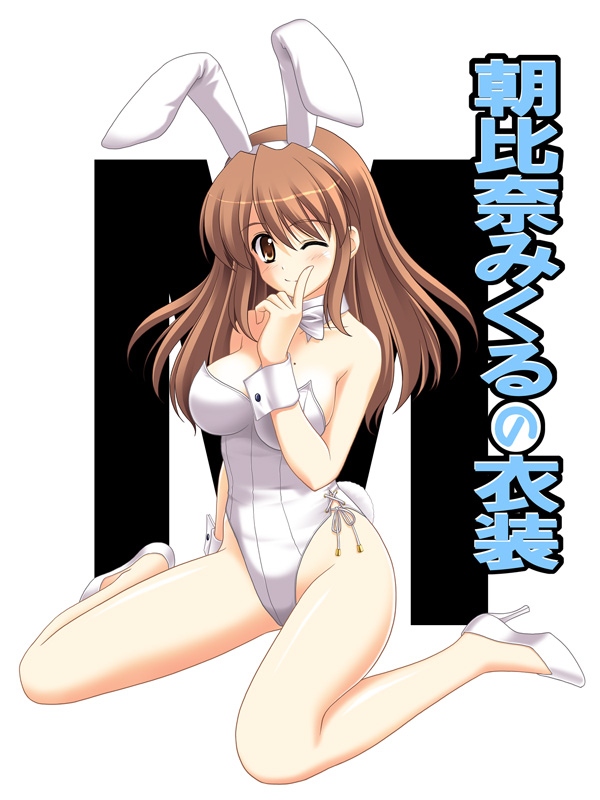 Asahina Mikuru (Suzumiya Haruhi No Yuuutsu) Rule 34 Image
