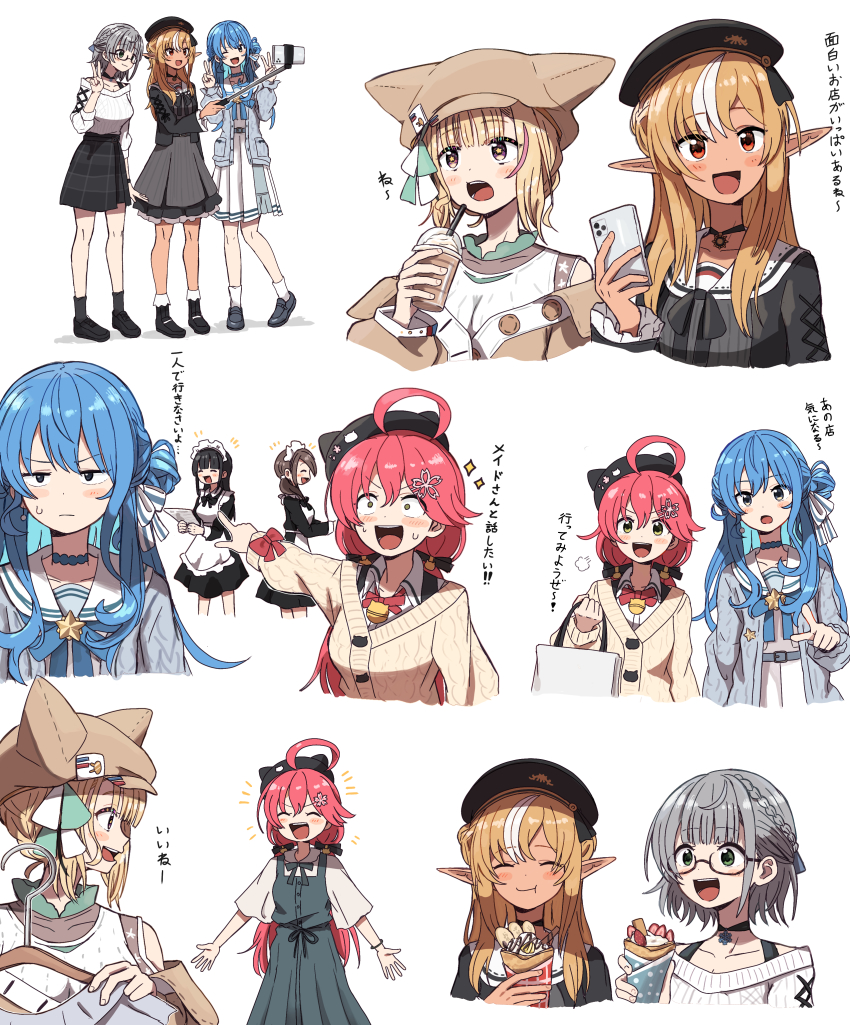 Hoshimachi Suisei (Hololive) Rule 34 Image