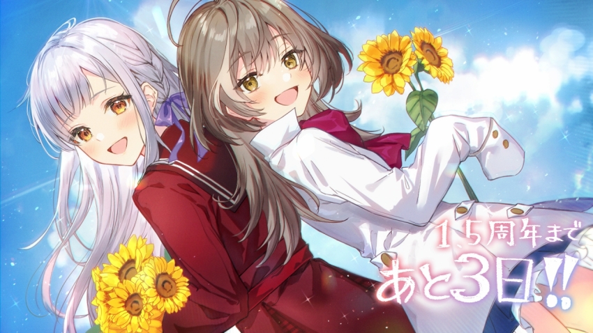 Kon Kanaho (Assault Lily) Rule 34 Image