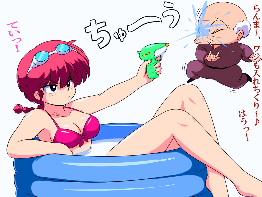 Happosai (Ranma 1/2) Rule 34 Image
