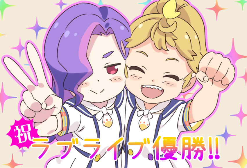 Love Live! Rule 34 Image