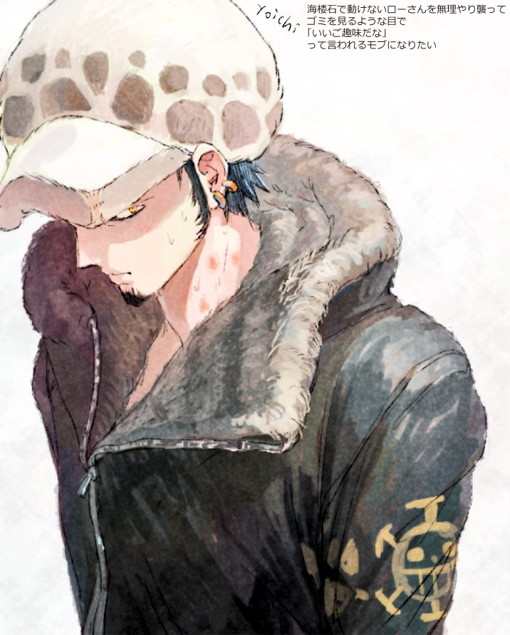 Trafalgar Law (One Piece) Rule 34 Image