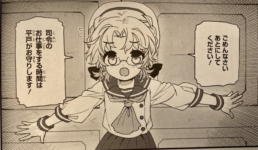 Kantai Collection Rule 34 Image