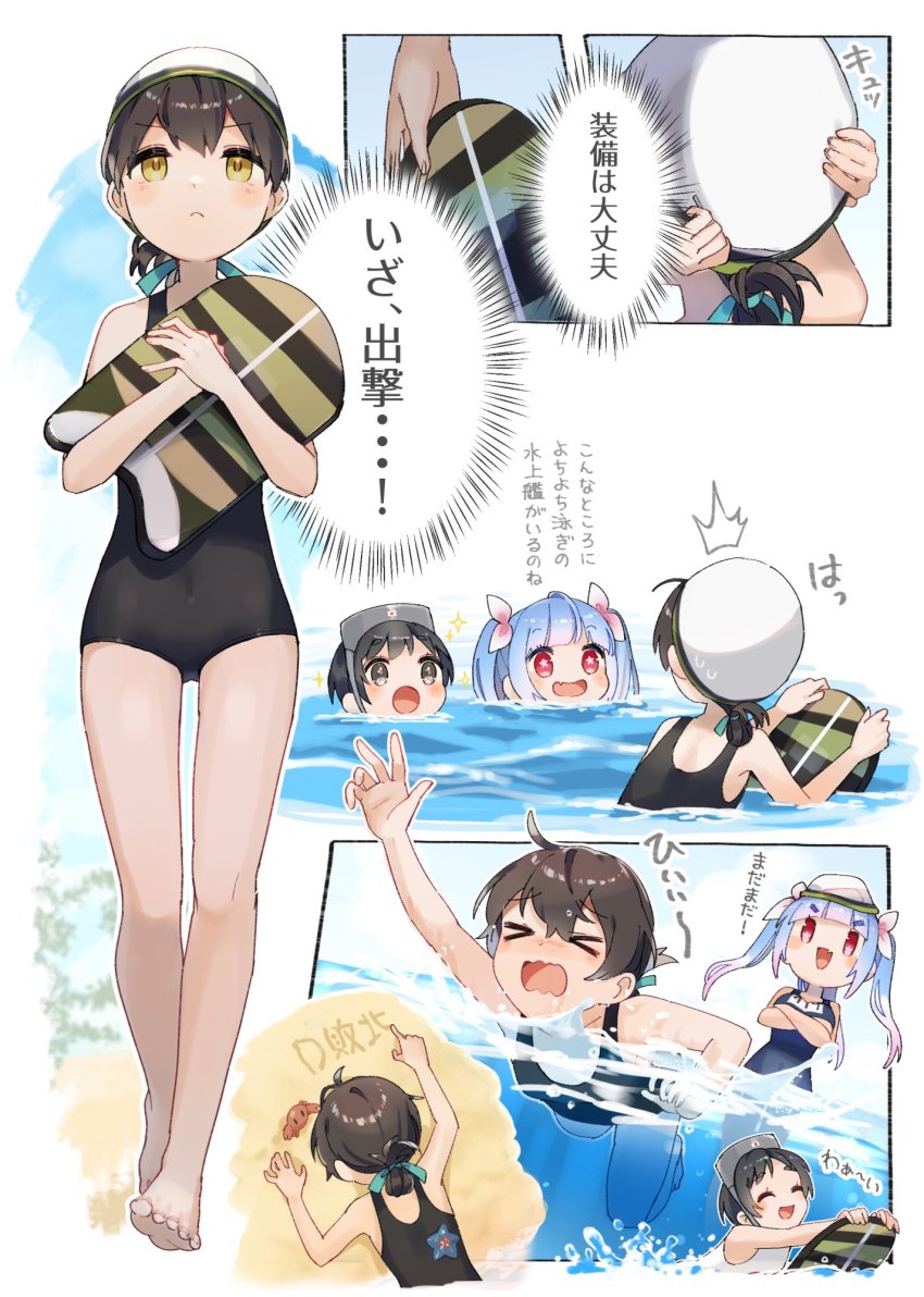 Kantai Collection Rule 34 Image