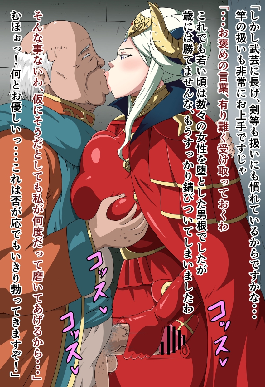 Edelgard Von Hresvelg (Fire Emblem) Rule 34 Image